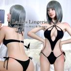 セクシーランジェリー セクシー テディ レオタードタイプ 下着 ランジェリー レディース インナー ルームウェア ブラック 黒 ネコポス便