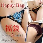 ¥»¥¯¥·¡¼¥·¥ç¡¼¥Ä Ê¡ÂÞ ¥Ï¥Ã¥Ô¡¼¥Ð¥Ã¥° ¤ªÆÀ¤Ê5ÅÀ¥»¥Ã¥È