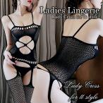  трико чулки прозрачный сеть sexy симпатичный ... Ran Jerry . ультра внутренний чёрный черный свободный размер кошка pohs рейс 