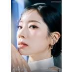 K-POP グッズ TWICE トゥワイス ダヒョン dahyun A4 ラミネート加工 ハングル 反切表つき 下敷き オリジナル ワンス ミサモ 勉強 推し活 オタ活