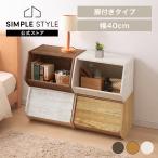 収納ボックス フタ付き おしゃれ スタックボックス 扉付き