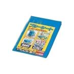 レジャーシート ブルーシート 180×180cm アイリスオーヤマ