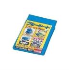 レジャーシート ブルーシート 270×270cm アイリスオーヤマ