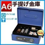  сейф маленький размер модный Iris o-yama