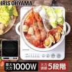 IH плитка IH варочный нагреватель IH кулинария 1000W IHK-T36 белый черный Iris o-yama