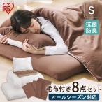  futon комплект одиночный 8 позиций комплект ватное одеяло одеяло матрас футон futon подушка покрытие ... модный антибактериальный дезодорация с чехлом futon комплект KFS-U8S Brown Iris o-yama