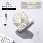 ハンディファン 扇風機  卓上扇風機 小型 首掛け扇風機 首かけ モバイルファン ハンディーファン ポータブル 猛暑 軽い ミニ扇風機 (D)