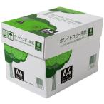 プリンター用紙、コピー用紙