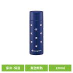 ステンレスボトル 水筒 マグボトル チャンピオン ポケットステンマグボトル 120mL SMBC1B