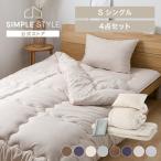  полиэстер futon 4 позиций комплект S