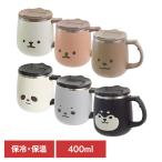 ショッピングサーモマグ マグ カップ コーヒー ムームー ステンレスサーモマグカップ 351303 サブヒロモリ  (B)