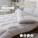  всесезонный чистый .S