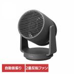 Silky Wind Circulator ダークグレー 9ZFA39RH82 RHYTHM(リズム) (B)