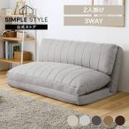  диван-кровать ширина 120cm