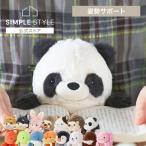 ふんばるずL VRT42875　ふんばるず 抱き枕 ぬいぐるみ 姿勢サポート デスクワーク(B)