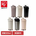 セラミックタンブラー 500ml SG313（yahoo）