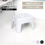  новый блестящий соединение ванна стул стульчик для ванной с магнитом . высота 23cmyu need 7846 7841 7842