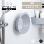 新輝合成 湯桶 洗面器 風呂桶 ユニ