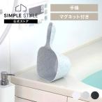 新輝合成 手桶 風呂桶 湯桶 ユニー