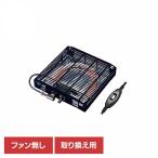  котацу ремонт обогреватель камень Британия труба замена U знак форма семья котацу замена обогреватель MS-303H(KB)me Toro электрический промышленность ( АО )