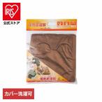 足温器 フットウォーマー 足元ヒー�