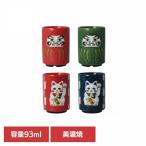 湯呑みだるま美濃焼お茶紅茶コーヒー...