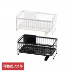  осушитель подставка корзина корзина с карманом tray осушение раковина сверху посуда белый чёрный осушитель Lux обод HC-507 HC-513 жемчуг металл 