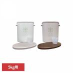 米びつ 米櫃 ライスス�