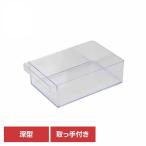 冷蔵庫 トレー 収納 ボックス 整理 仕切り ケース 引き出し プラスチック 冷凍庫 冷蔵庫トレー 深型 クリアブルー LD-212 リバティコーポレーション