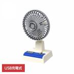 扇風機 昭和 レトロ ノスタルジー 家電 猛暑 デスク 涼しい 扇風機 夏 猛暑 卓上レトロ