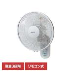 扇風機 省エネ DCモーター 壁扇風機 フルリモコン 30cmDCフルリモコン壁掛け扇 TEKNOS (B)