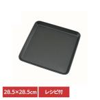 フッ素トレー ロールケーキ 焼き型 製菓 オーブン トレー お手入れ簡単 ロールケーキ型 36594 下村企販 (B)