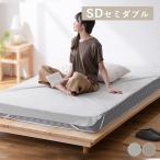  простыня полуторный размер наматрасник чехол на футон futon futon покрытие резинка имеется водонепроницаемый водонепроницаемый водонепроницаемый непромокаемая простыня FLS-TCST-SD Iris o-yama