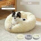 犬 ペットベッド おしゃれ 猫 ペットベッド PRCB-500 PSCB-500 P2RB-470 アイリスオーヤマ
