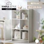 カラーボックス 3段 本棚 棚 ラック オープンラック シェルフ スリム おしゃれ 収納 一人暮らし アイリスオーヤマ HIROBIRO WOS-6 *