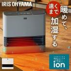 ショッピングファン 大風量 加湿 セラミック ファンヒーター 暖房 ヒーター 加湿器 ハイブリッド 湿度 風邪 ウイルス アイリスオーヤマ 電気ストーブ 加湿器 ヒーター 足元 省エネ