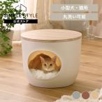  интерьер домашнее животное house IPH-424 Iris o-yama