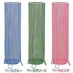 傘たて 傘立て メッシュメタル スリム傘立て MMT-14U アイリスオーヤマ