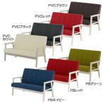 SATO セレノソファ 2人掛けストライプ PVCホワイト 肘ホワイト