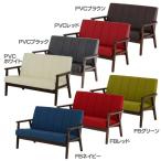 SATO セレノソファ 2人掛けストライプ PVCホワイト 肘ダークブラウン