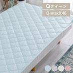 敷きパッド クイーン ひんやり 夏用 接触冷感 夏 冷感敷きパッド 敷きパッド 冷却マット リバーシブル Q LBCSP-16200