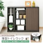  туалет место хранения тонкий тонкий compact простой туалет la трещина полки модный дешевый место хранения туалет подставка боковой подставка имеется тонкий 98960*98961