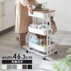 キッチンワゴン キャスター付き 3段 ラック 天板付き 隙間収納 キッチン収納 キッチン 収納 おしゃれ 収納棚 T-KW-L002