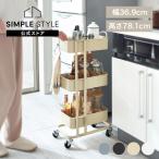 収納家具 キッチン家具 スリムキッチンワゴン KWS-L003 (D)