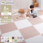 ジョイントマット 大判 6畳 60cm 32枚 1cm プレイマット クッションマット 防音 パズルマット フロアマット ジョイント マット ベビーマット ペット PEJTM-601