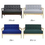  диван 2 местный . современный натуральный один человек жизнь модный рекомендация 2P диван мужской ro19349 черный sio