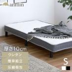  с ножками bed койка в одном корпусе матрац с ножками матрац одиночный 