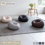 ミニクッション 極小ビーズ 日本製 カウチビーズクッション CB-2445A