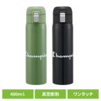 ステンレスボトル 水筒 マグボトル チャンピオン ステンレスワンタッチボトル 480mL STOT5