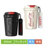 水筒 タンブラー 保冷保温 コカ・コーラ タンブラー 390ml ストラップ付   (B)